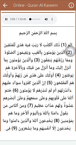 Al Sudais Quran Read and Listen