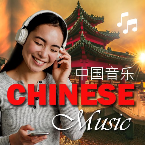 Chinese Music logo