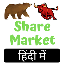 Icon image Share Market Book in Hindi