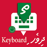 Dhivehi English Keyboard 2020: Infra Keyboard