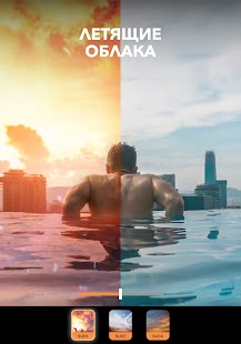 Unknown app Screenshot