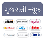 Gujarati Newspapers India News icon