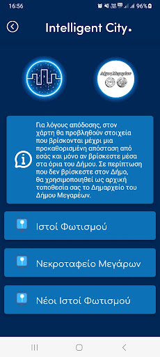 Intelligent City Μέγαρα Screen 2