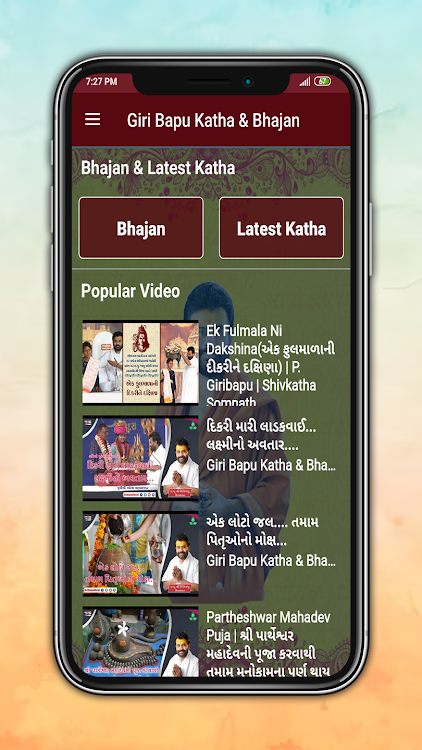 GiriBapu Shiv Katha & Bhajan - 1.4 - (Android)
