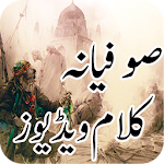 Sufiyana Kalam Apk