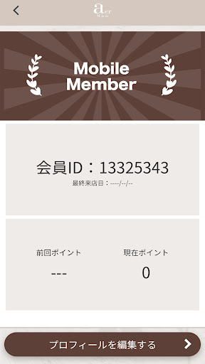 aerのあえる MANA&meiju Screen 3