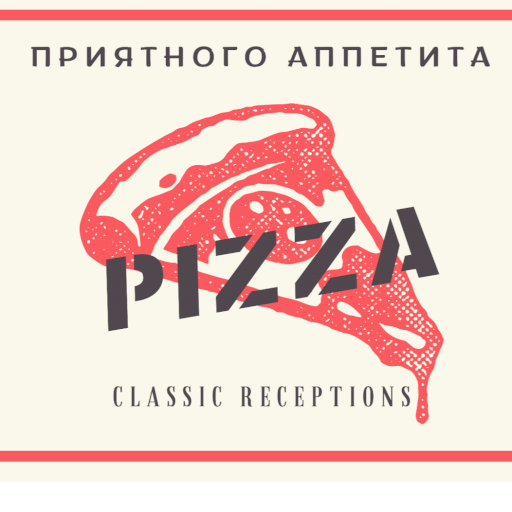 Пицца-Суши 1