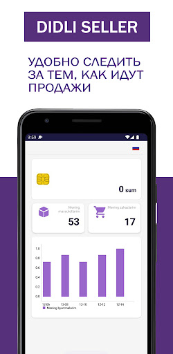 Didli seller Screen 2