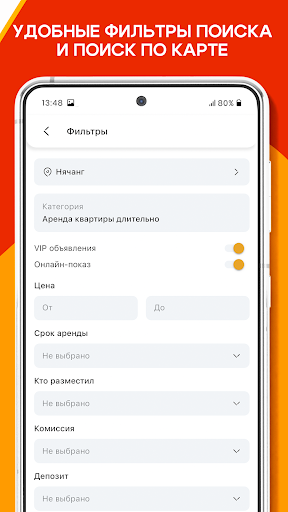 Vietru Screenshot 4 - AppWisp.com
