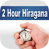 2 Hour Hiragana icon