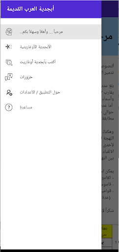معاينة التطبيق
