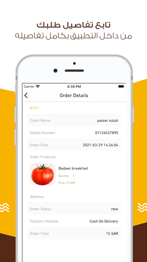 ArtFood - ارت فود الأسرة المنتجة