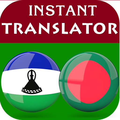 Sesotho Bengali Translator logo