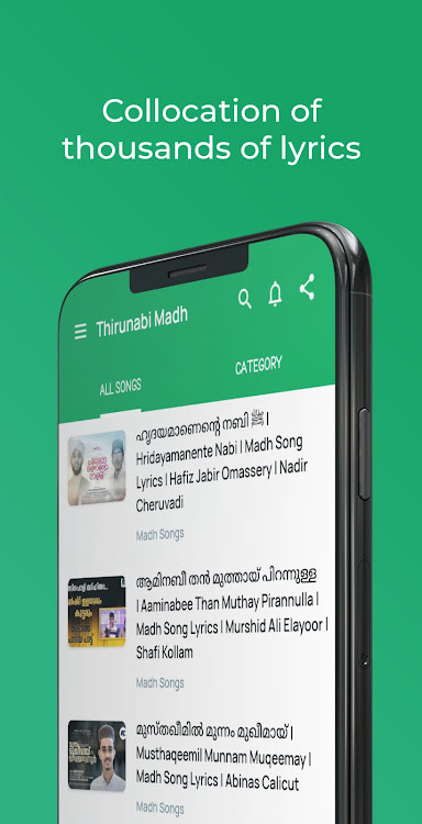 Thirunabi Madh ﷺ Lyrics App - 2.1.1 - (Android)