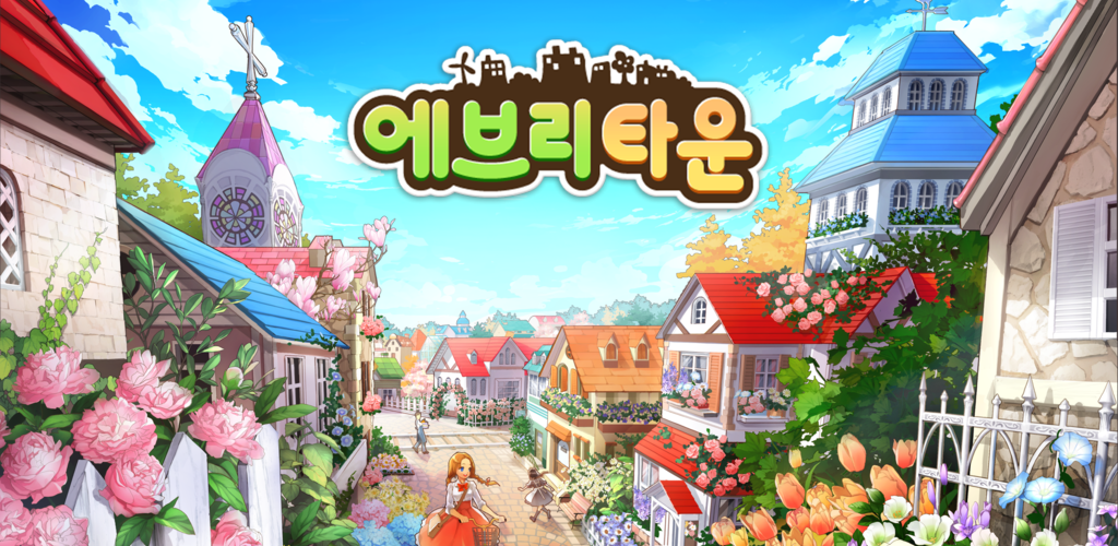 에브리타운 - Latest version 1.92.30 for Android Game Simulation