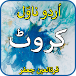 Cover Image of डाउनलोड krwat Qrt jfr-urdu novel 2021  APK