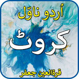 Icon image krwat Qrt jfr-urdu novel 2021