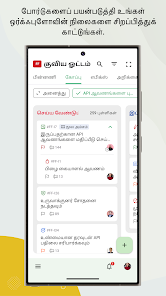 ஸ்கிரீன்ஷாட்டின் படம்