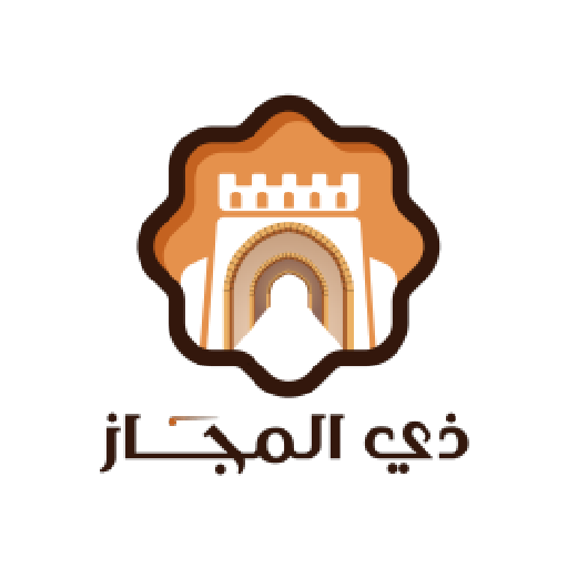 ذي المجاز logo