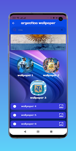 Argentina wallpaper Screen 2