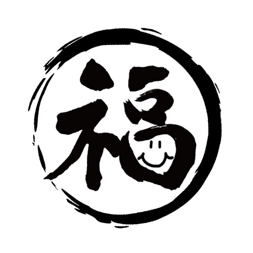 整骨院　福　公式アプリ logo