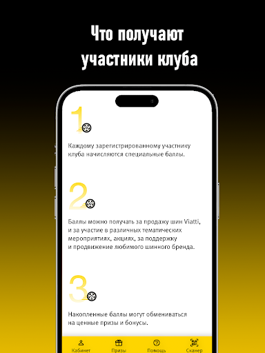 Клуб Viatti Screen 3