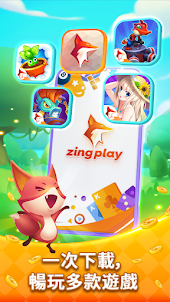 ZingPlay娛樂遊戲網關