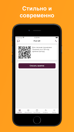 Android application RTT Dance screenshort