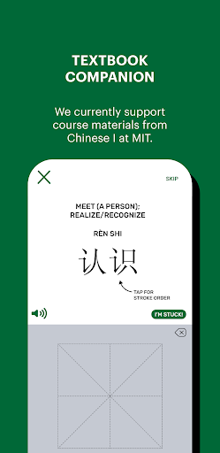 Stringboard | Chinese strokes Screen 3
