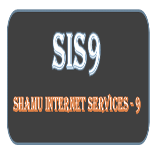 Shamu Internet Services - 9 logo