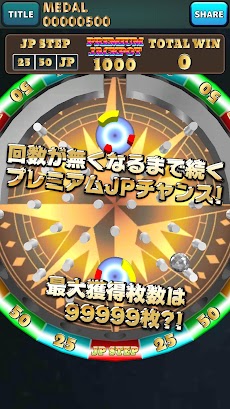 Dreampusher 無料メダルゲーム ドリームプッシャー Androidアプリ Applion