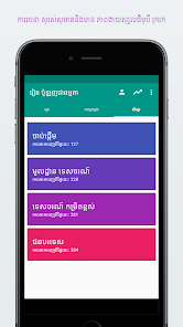 រូបភាព​​រូបថត​អេក្រង់