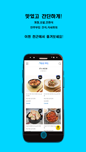 cheongeun Screen 2