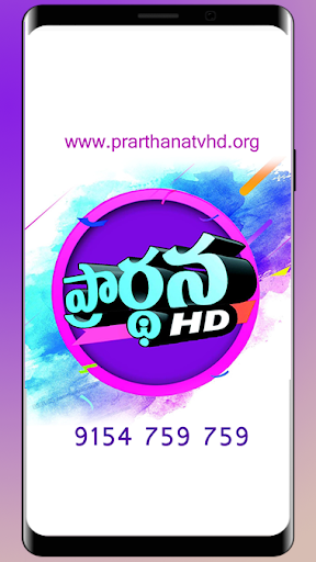 Prarthana tv live discount