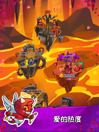 Idle Evil Clicker screenshot 7