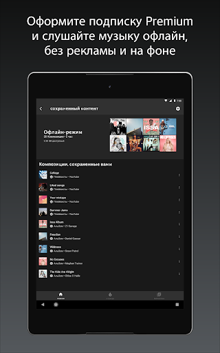 Mobile Android Screenshots 9
