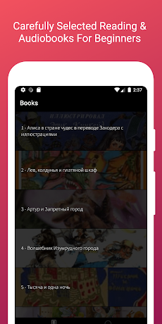 初心者のためのロシアの読書とオーディオブックのおすすめ画像3