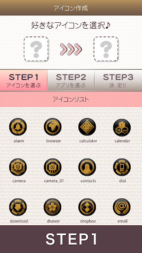 Family crest Cool Icon Screenshot 3 - AppWisp.com