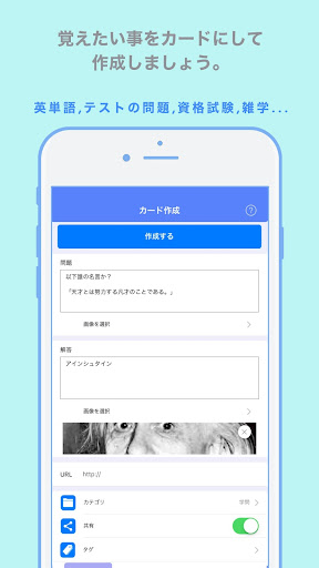Download 分散学習帳 On Pc Mac With Appkiwi Apk Downloader