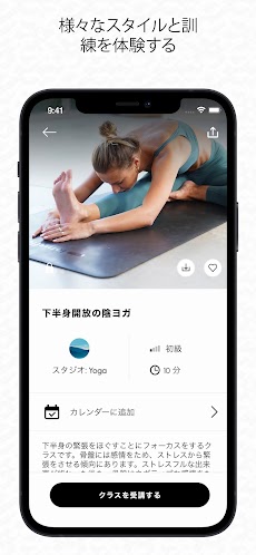 ヨガ | Lotus Flowのおすすめ画像5