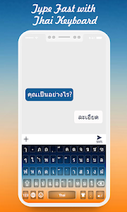 Thai Keyboard Unknown