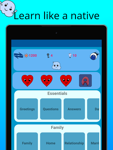 MTL Learn Hebrew Words Screenshot