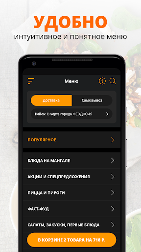 Шашлык House | Russia Screen 2