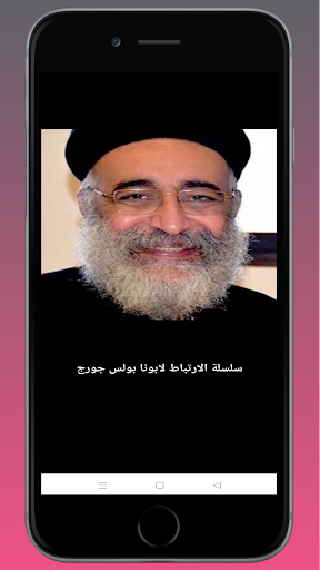 سلسلة الارتباط