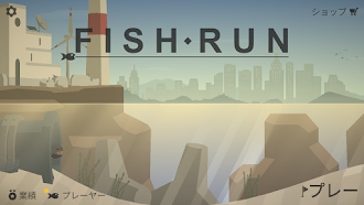 Game screenshot フィッシュラン: 研究室から mod apk