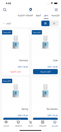 Blue Arch Store Screenshot 4 - AppWisp.com