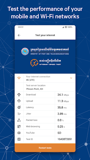 MPTC Speed Test Screen 2