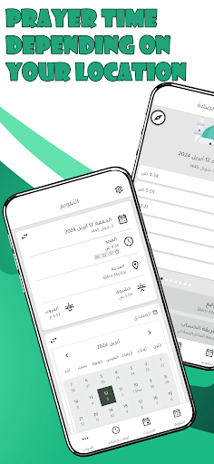 Hijri Calendar & Prayer Times Screen 2