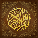 Al-Quran - Audio Translations icon