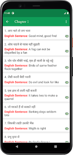 Daily Use English Sentence Screen 3